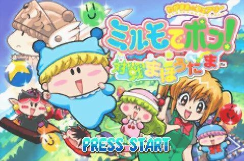 Wagamama Fairy Mirumo de Pon!: Taisen Mahou-dama (GBA Wagamama Fairy Mirumo de Pon!: Taisen Mahou-dama (GBA